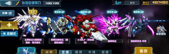《敢达决战》阿特拉斯敢达（雷霆宙域版）正式上线雷霆战魂再临！