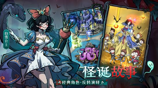 《幻灵召唤师》「唤灵测试」启程！当钟声敲响十二下，欢迎踏入暗黑童话禁区...