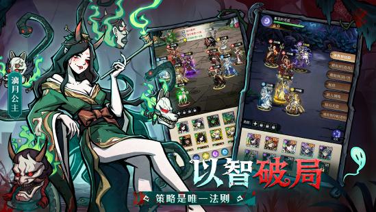 《幻灵召唤师》「唤灵测试」启程！当钟声敲响十二下，欢迎踏入暗黑童话禁区...