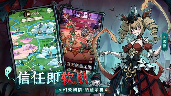 《幻灵召唤师》「唤灵测试」启程！当钟声敲响十二下，欢迎踏入暗黑童话禁区...