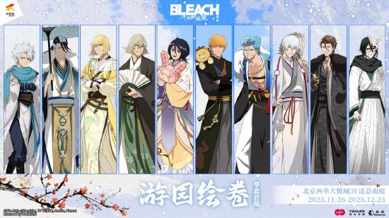 热血的世界，用刀说话！《境·界 刀鸣》抢先版 今日公测