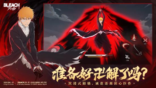 热血的世界，用刀说话！《境·界 刀鸣》抢先版 今日公测
