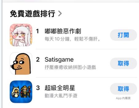 就算明天王国爆炸了，今天也先躺平吧！超解压《嘟嘟脸恶作剧》正式定档12月18日！