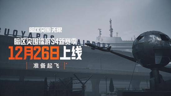 12月3日，腾讯游戏魔方