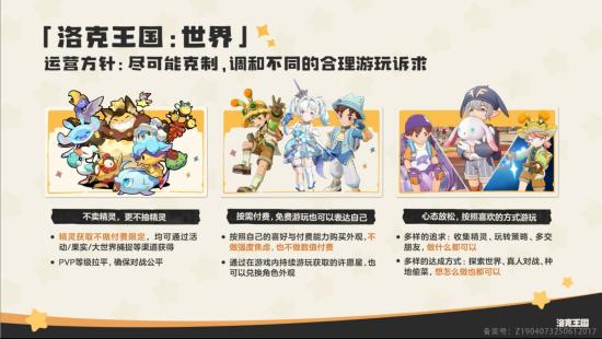 12月3日，腾讯游戏魔方