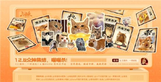 《三国杀：一将成名》周年庆明日开启，全新模式、多重福利等你来战！