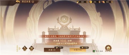 《三国杀：一将成名》周年庆明日开启，全新模式、多重福利等你来战！