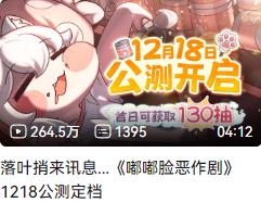 烦恼的时候就捏一下吧！超解压二次元手游《嘟嘟脸恶作剧》公测！