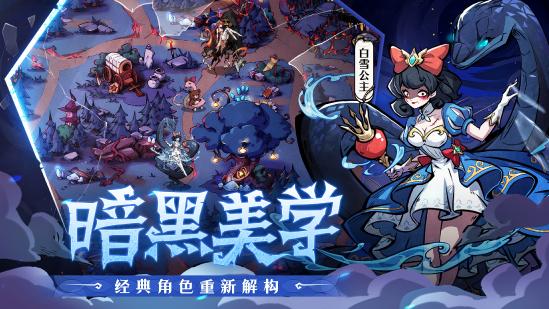 双蛇临世，万灵相随！《幻灵召唤师》×《白蛇2：青蛇劫起》限时联动即将开启