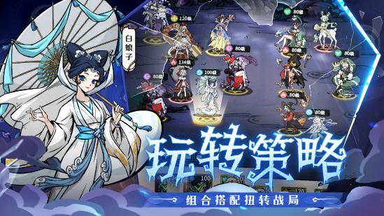 双蛇临世，万灵相随！《幻灵召唤师》×《白蛇2：青蛇劫起》限时联动即将开启