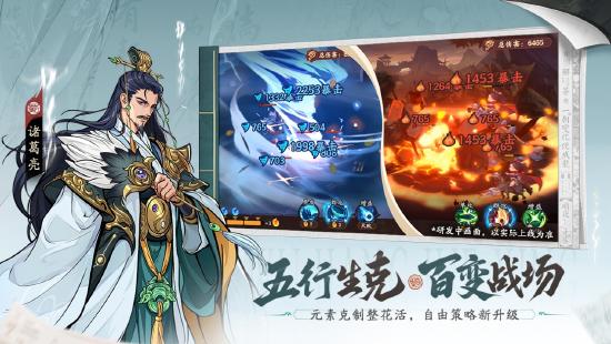 三国杀IP新作《三国杀武将觉醒》“容我三测”测试现已开启！
