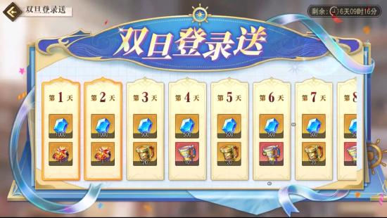 《航海王启航》双旦盛典开启！新光系伙伴“少年英雄·可比”登场