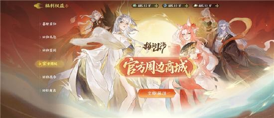 《指间山海》半周年庆正式开启！全新传说幻灵登场+多重福利活动全盘点！