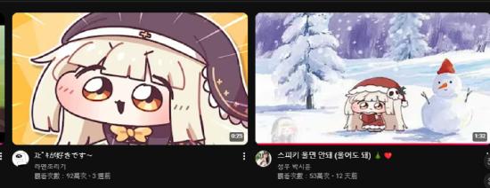 《嘟嘟脸恶作剧》大脸屠版日本二次元精神故乡