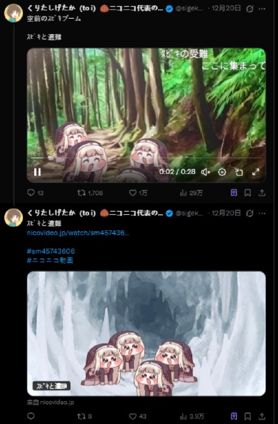 《嘟嘟脸恶作剧》大脸屠版日本二次元精神故乡
