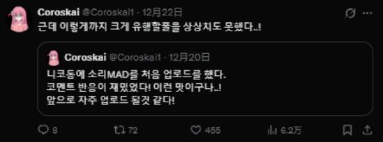 《嘟嘟脸恶作剧》大脸屠版日本二次元精神故乡