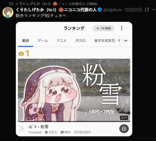 《嘟嘟脸恶作剧》大脸屠版日本二次元精神故乡
