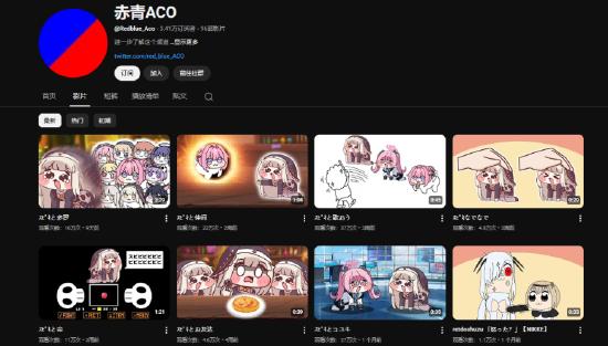 《嘟嘟脸恶作剧》大脸屠版日本二次元精神故乡