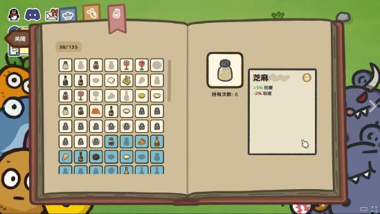 《别拽了！烤串师傅》定档2月2日，标准售价19.99元即刻开烤！