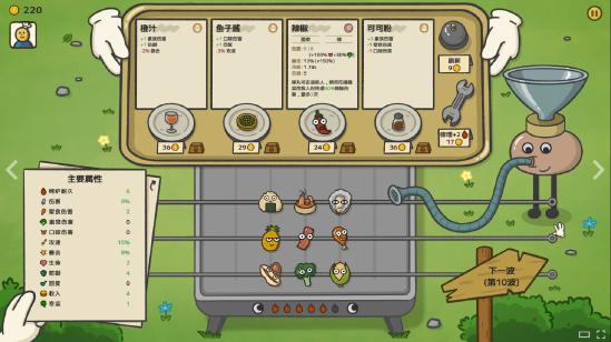 《别拽了！烤串师傅》定档2月2日，标准售价19.99元即刻开烤！