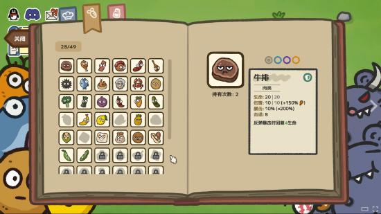 《别拽了！烤串师傅》定档2月2日，标准售价19.99元即刻开烤！