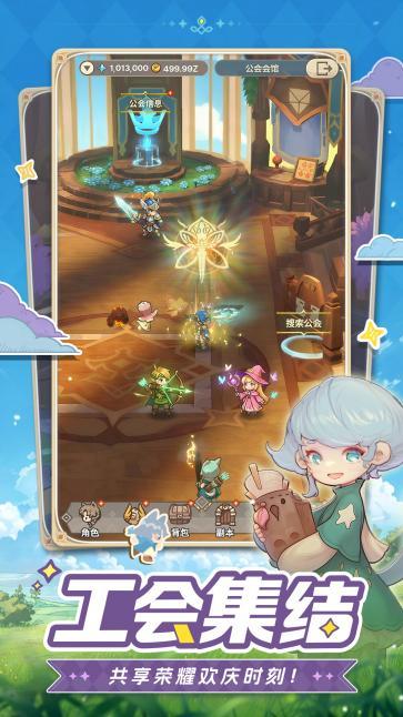 手残福音！治愈系放置冒险RPG《星愿之冠》现已开启预约！