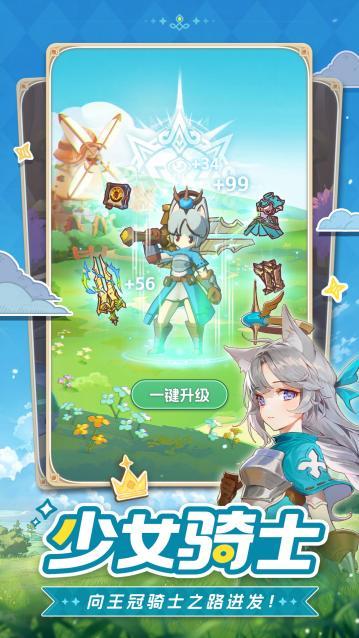 手残福音！治愈系放置冒险RPG《星愿之冠》现已开启预约！