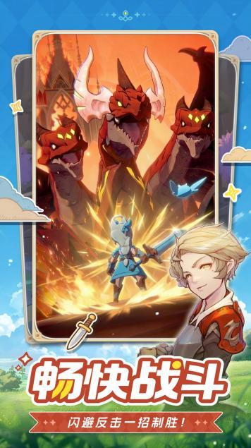 手残福音！治愈系放置冒险RPG《星愿之冠》现已开启预约！