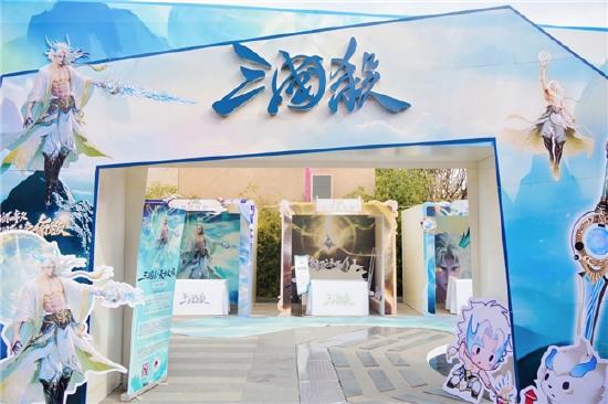 《三国杀移动版》联动天水文旅 线上线下共启三国新春盛典