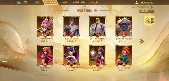 《王国纪元》十周年庆典福利满载，全新剧情开启荣耀新篇章