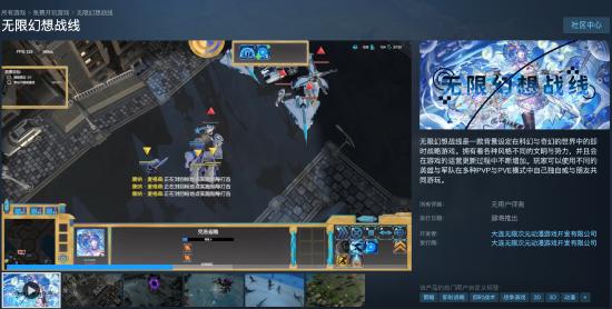 独家对话｜《无限幻想战线》制作人：二次元RTS的拓荒者，邀你共筑无限幻想