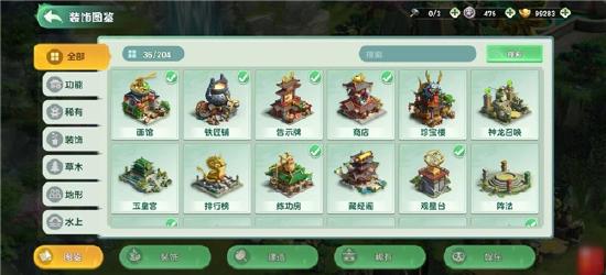在各大应用商店的榜单前列