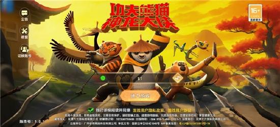 在各大应用商店的榜单前列