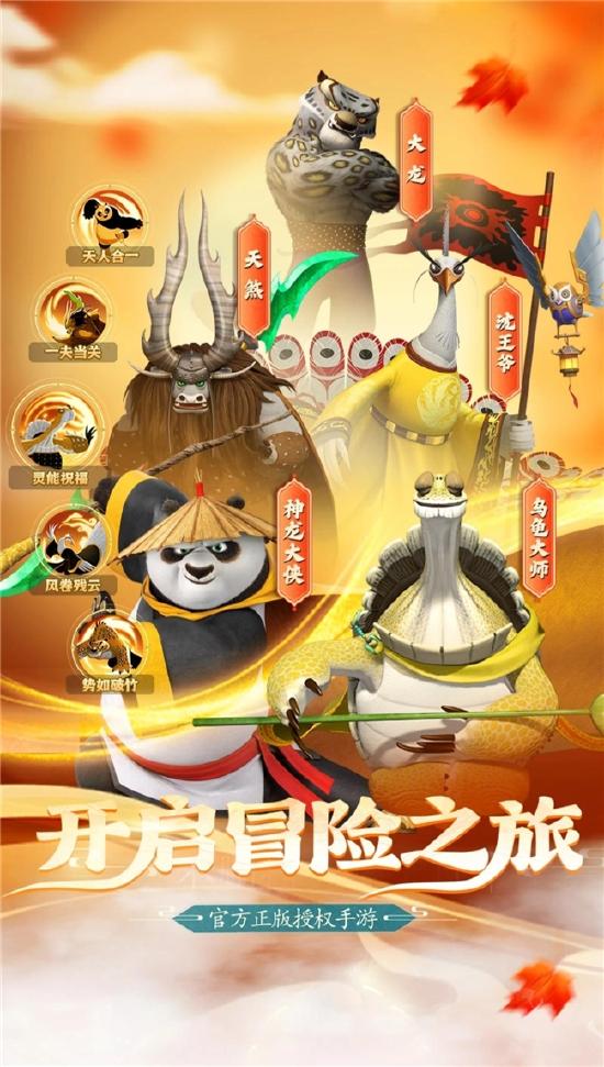在各大应用商店的榜单前列