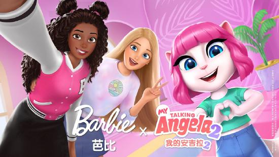 强强联手！《我的安吉拉2》携手芭比Barbie™?推出重磅联动，开启全新时尚体验