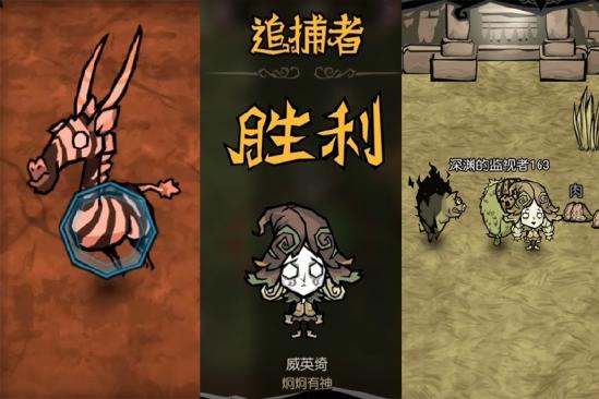 取消抽卡，UGC玩法编辑器亮相，《饥困荒野》这次动真格了