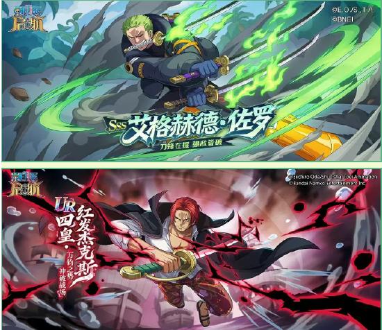 五一登船正当时！《航海王 启航》艾格赫德·佐罗正式登场