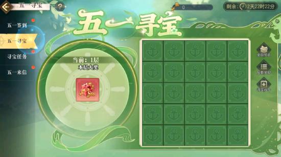 五一登船正当时！《航海王 启航》艾格赫德·佐罗正式登场