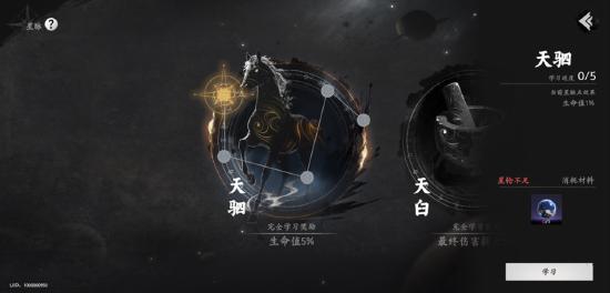 《幻梦无年》制作人对话：从被鬼追到执刀斩梦，这一步我们走了六代