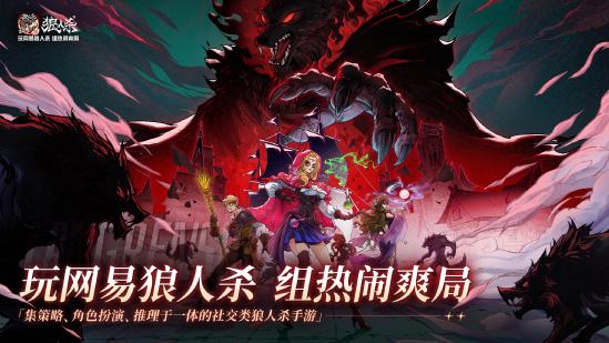 2026年网易游戏520线上发布会圆满落幕：以热爱为名，加载更多精彩内容