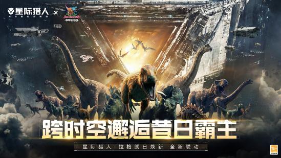 2026年网易游戏520线上发布会圆满落幕：以热爱为名，加载更多精彩内容