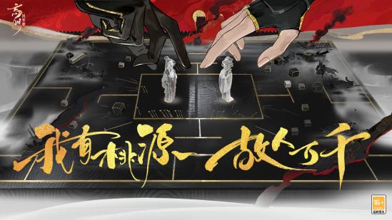 2026年网易游戏520线上发布会圆满落幕：以热爱为名，加载更多精彩内容