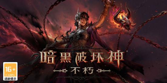 2026年网易游戏520线上发布会圆满落幕：以热爱为名，加载更多精彩内容