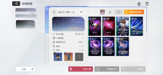 肉鸽卡牌也有自己的搜打撤！《卡厄思梦境》国服今日正式公测
