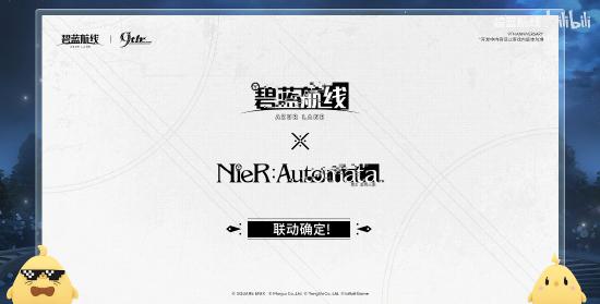 清凉夏日换装来袭！《碧蓝航线》9周年庆典活动第二弹今日正式上线