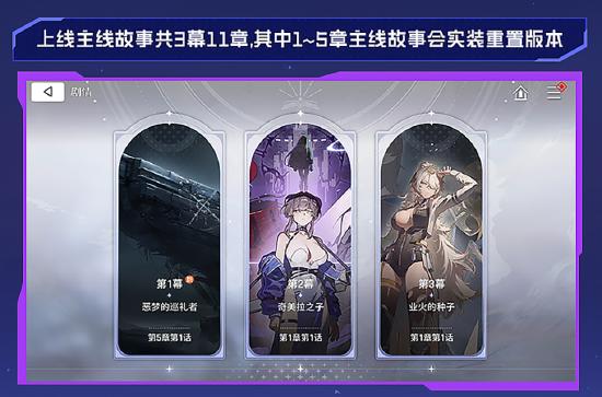 肉鸽卡牌也有自己的搜打撤！《卡厄思梦境》国服今日正式公测