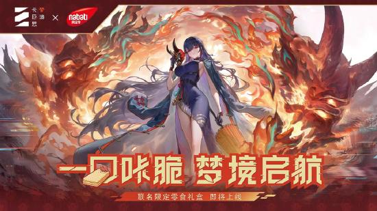 肉鸽卡牌也有自己的搜打撤！《卡厄思梦境》国服今日正式公测