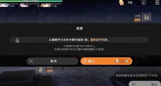 肉鸽卡牌也有自己的搜打撤！《卡厄思梦境》国服今日正式公测