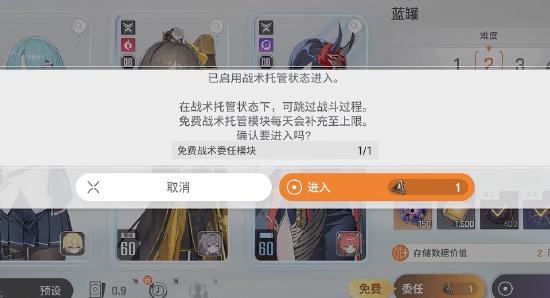 肉鸽卡牌也有自己的搜打撤！《卡厄思梦境》国服今日正式公测