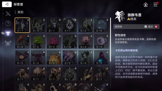肉鸽卡牌也有自己的搜打撤！《卡厄思梦境》国服今日正式公测